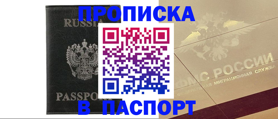 форма 3 в Гороховце